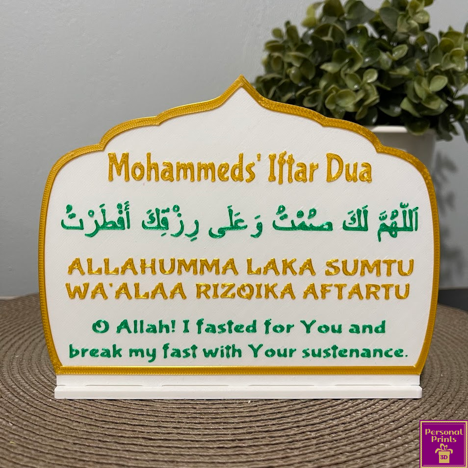 PERSONALISED NAPKIN HOLDER WITH SUHOOR AND IFTAR DUAS
