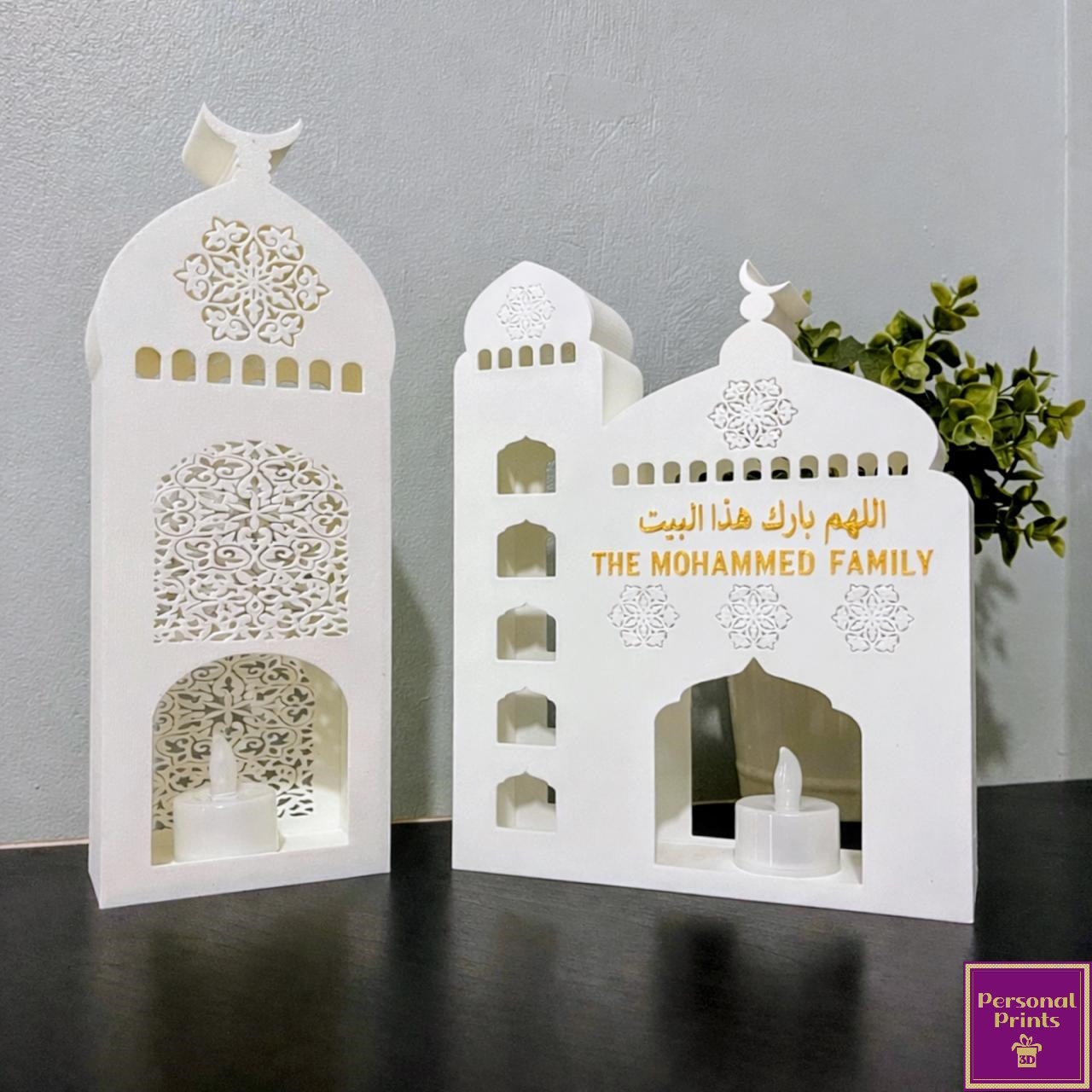 PERSONALISED ISLAMIC LANTERN SET