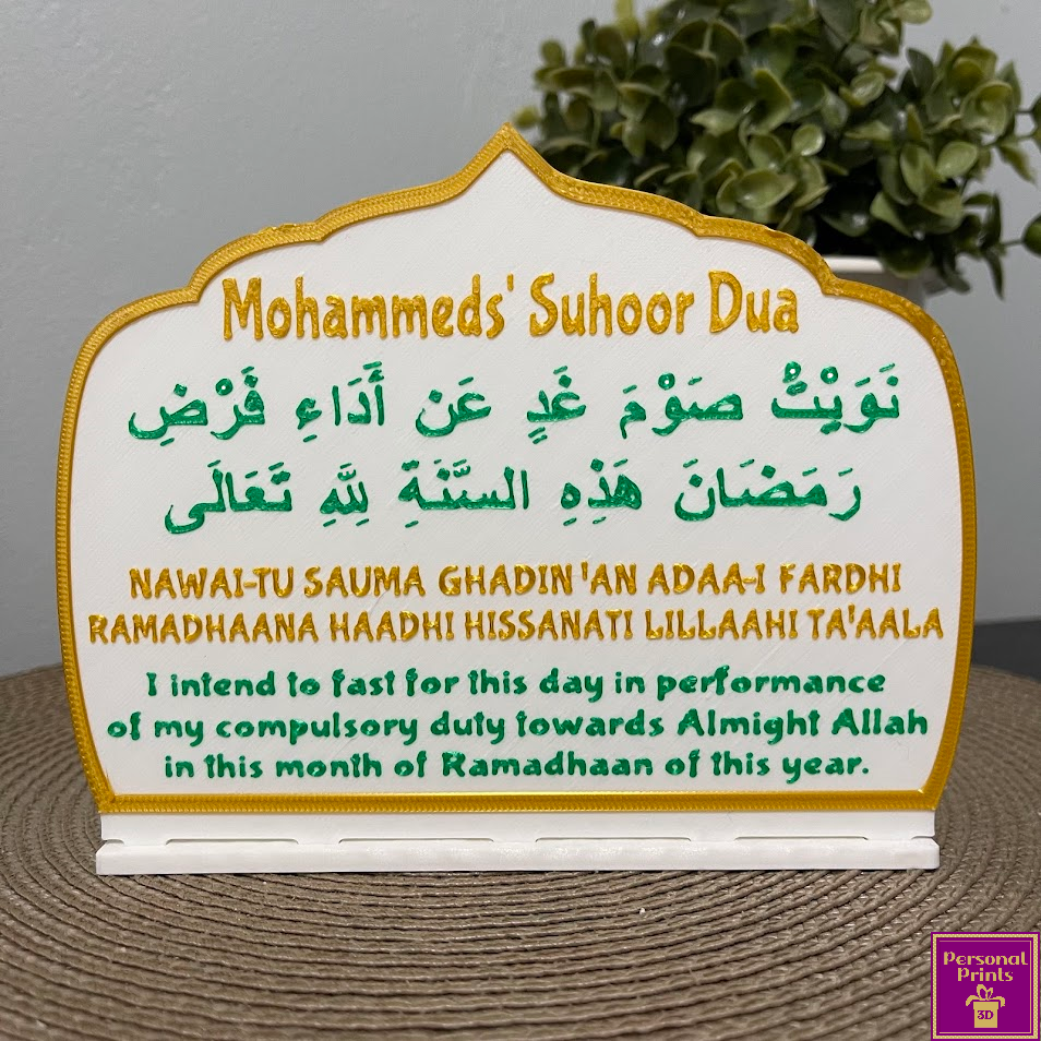 PERSONALISED NAPKIN HOLDER WITH SUHOOR AND IFTAR DUAS