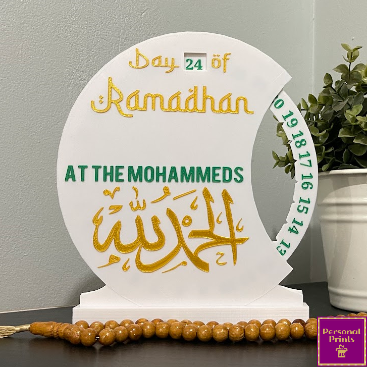 PERSONALISED RAMADHAN CALENDAR
