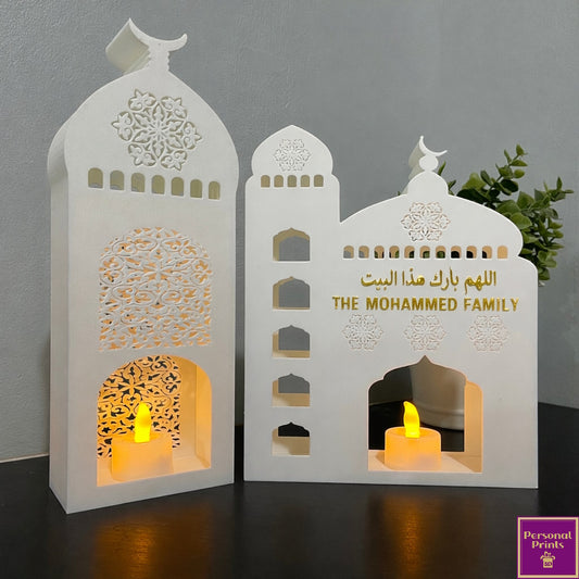 PERSONALISED ISLAMIC LANTERN SET